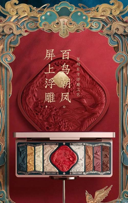 『设计』神仙打架?这些国货美妆颜值也太高高高了吧!