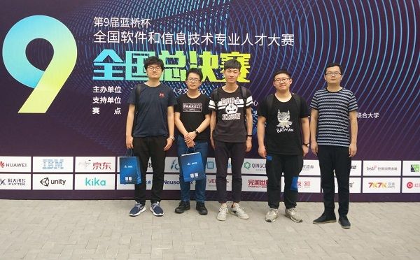 苏州大学应用技术学院学子荣获蓝桥杯软件和