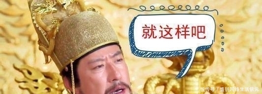  [后代]为取个好名字，朱元璋定了两条规矩，竟让子孙名字成了元素周期表