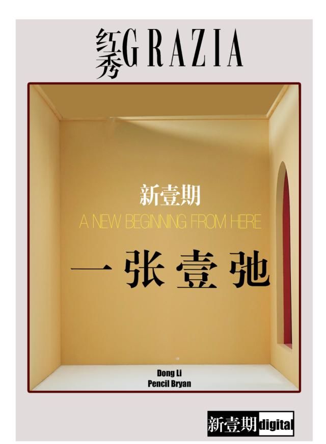  [为此骄傲]一张壹弛，有度为之