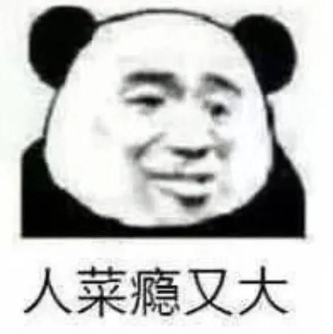  『无脑』潮流圈鄙视链2.0：买越多重磅单品，越被说成是无脑冲弟弟？