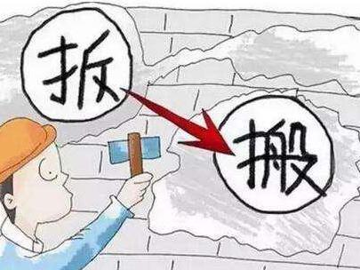为什么城市越拆越富，反而农村越拆越穷？其中的原因是什么！