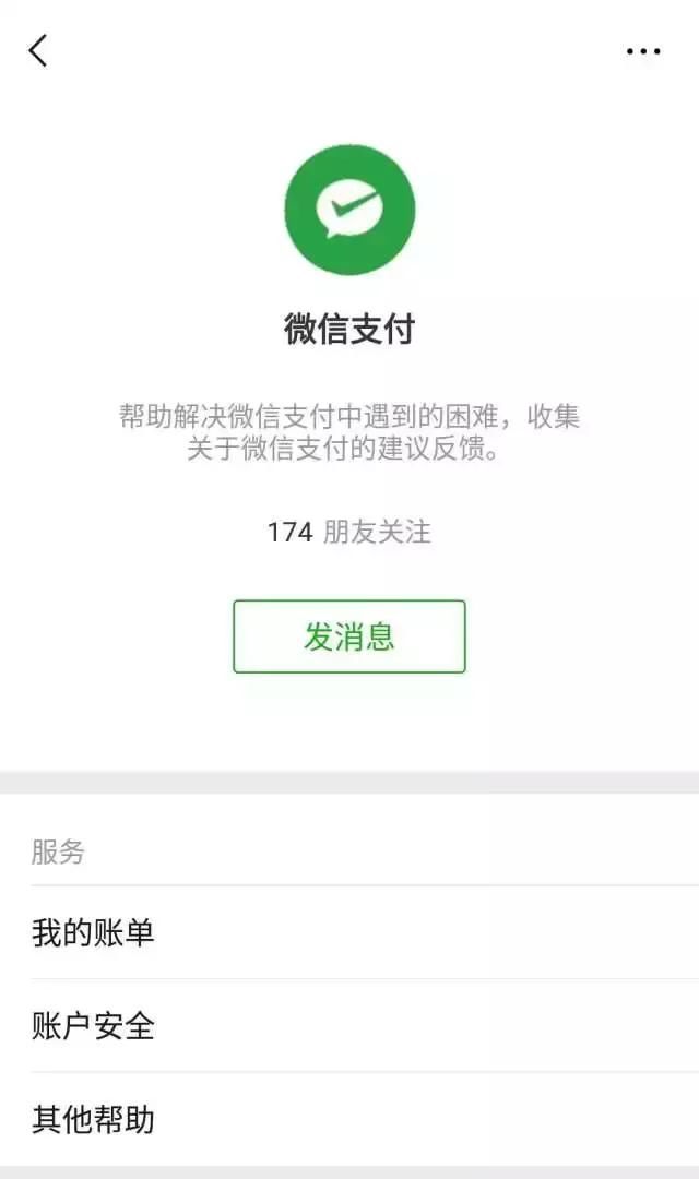 警方紧急提醒！微信收到这条信息千万别点，已有人中招！