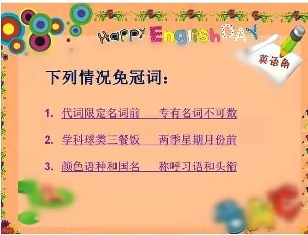 中考女状元传经验:我英语从未低过140分,秘诀就在这儿! - sk5907 - SK5907___舒怡博客 中考女状元传经验:我英语从未低过140分,秘诀就在这儿! - 行者 - wangkeqin 的博客