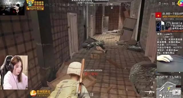 雪MM吃鸡被造谣开挂 正式起诉造谣者：法庭上见！