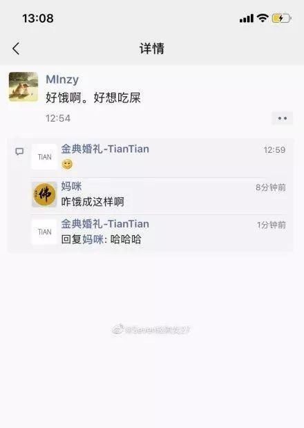  #朋友圈#发朋友圈忘记屏蔽爸妈的后果笑到窒息，以后再也不会忘记了