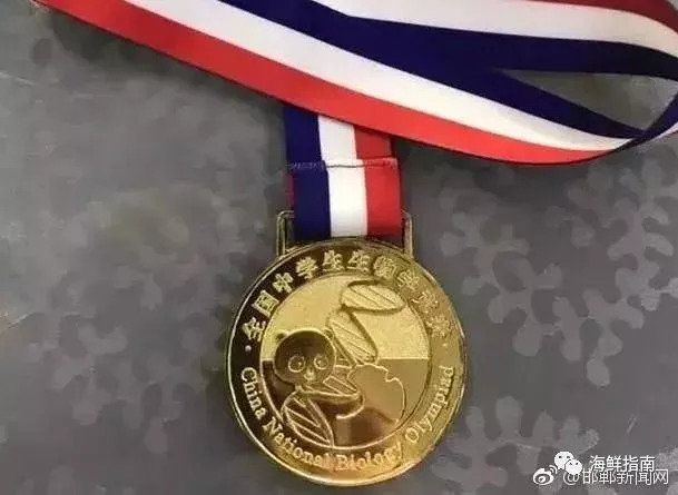 辟谣!“杀条鲫鱼上名校”系谣传，分值仅占1/24