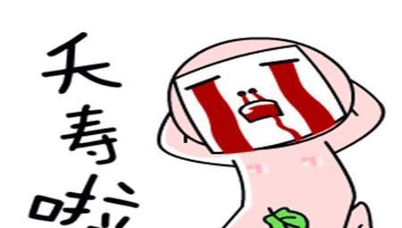 生病:幽默笑话老鼠生病了当然得吃老鼠药啦,要不然还能怎么办