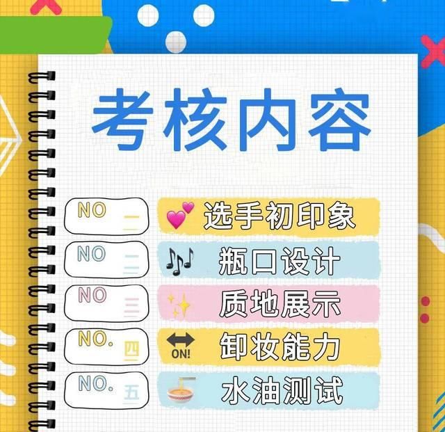  『贝德玛练习』8款热门卸妆产品测评，千元贵妇居然被百元平价吊打？