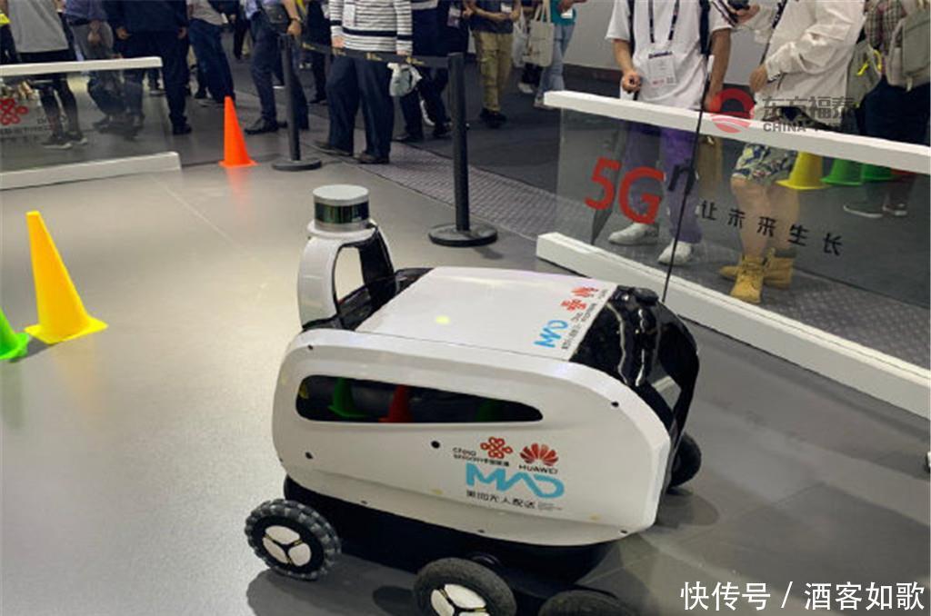  「2019世界移动」2020年上海世界移动通信大会 MWC