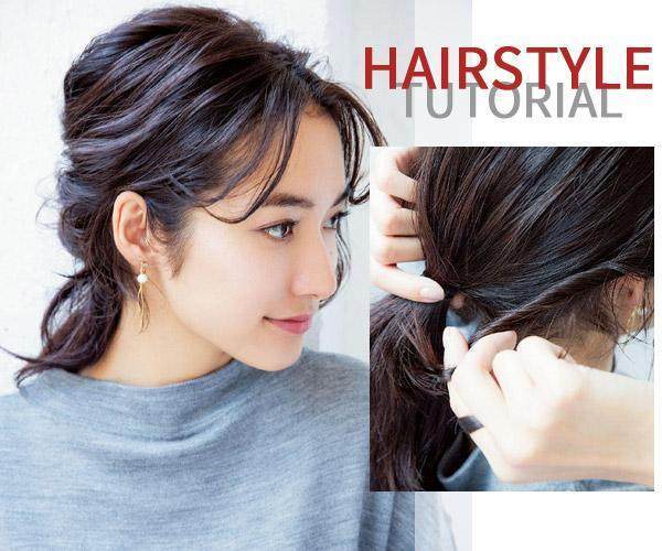 低马尾怎么扎好看 低马尾怎么扎不会显老