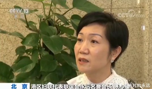 港区妇联代表呼吁香港迷途青年停一停，想一想