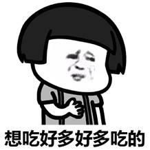 林心如减肥餐吓坏众人!众女星告诉你如何减肥才最时尚