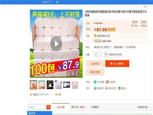 馒头是纸巾做的？吃了这么多年的馒头真的被骗了吗？看看真假吧