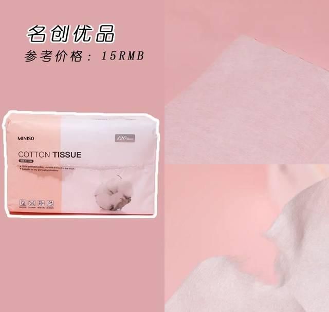  皮肤■8款热门洗脸巾测评|我的换季皮肤问题居然是被它们治好的