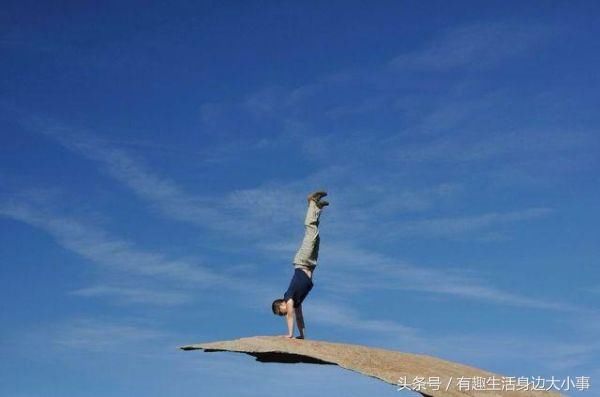 薄如纸的石头，能站上去十几个人，称为探险家们必去的地方