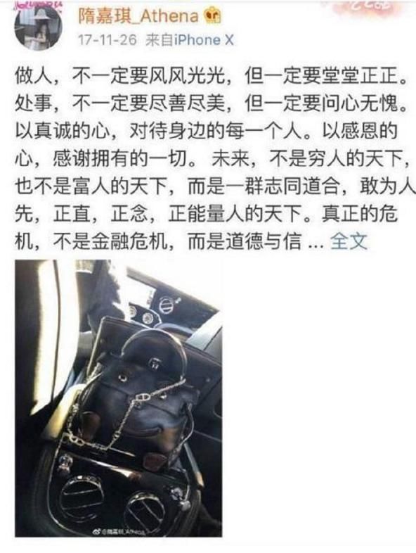 “疫苗事件”炸锅，事主儿媳却是火了，花式炫富让人头晕目眩