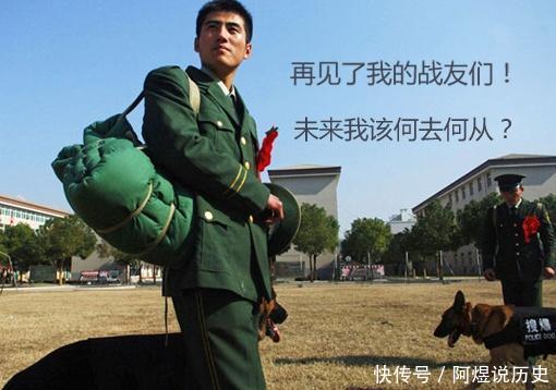 退役政策出现新变化，各位战友注意了，一起来看看