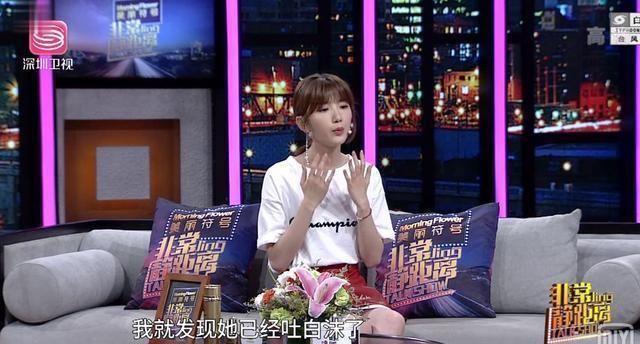 吸血鬼父亲疑似扬言要搞垮她，毛晓彤的反应真的很帅气！