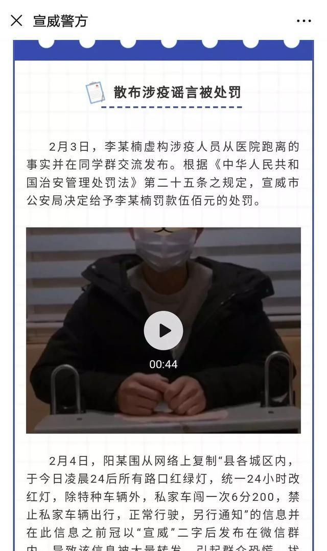 「 封路」24小时封路？@曲靖人，这些谣言你信了吗？，交通信号灯统一改红灯