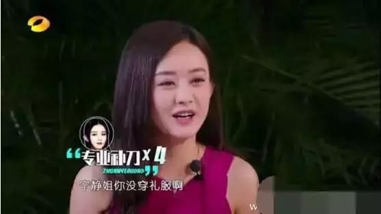 发微博澄清，结果反被指文盲，赵丽颖这个词用错了吗？