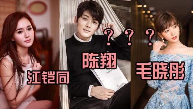 知情人曝毛晓彤事件真相：父亲合外人坑女儿，陈翔暗讽善恶自有报