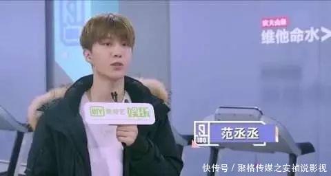 范丞丞被疑耍大牌，助理被辞退，粉丝列出罪状，要求维权！