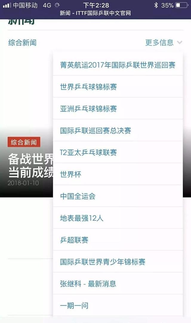 娱记在线：黄毅清造谣张继科？周冬雨维权？陈志朋没艺人朋友？林