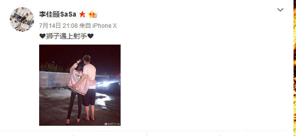 声明道歉！丁彦雨航前女友私信联系小编：多句痛骂纠结“怼”字