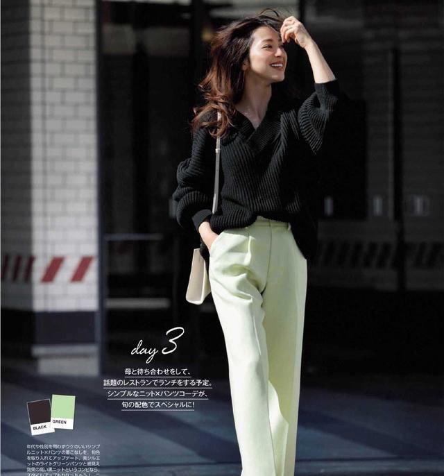  「黑色」春季型人最适合的色彩搭配方案