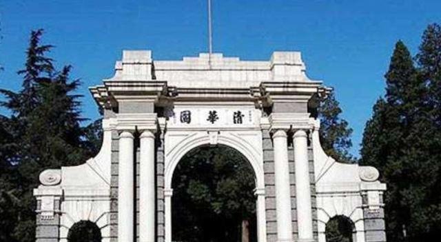  #中国#中国四大科教城市，没有武汉，也没有上海！