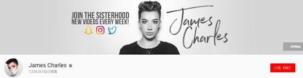 你的猪猪男孩已上线~法国人发现越来越多的中国男生开始接受化妆