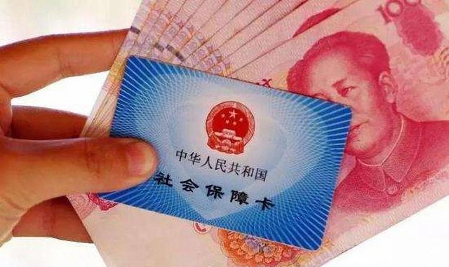 社保好消息！这类人国家为其免费代缴社保，看看有你没