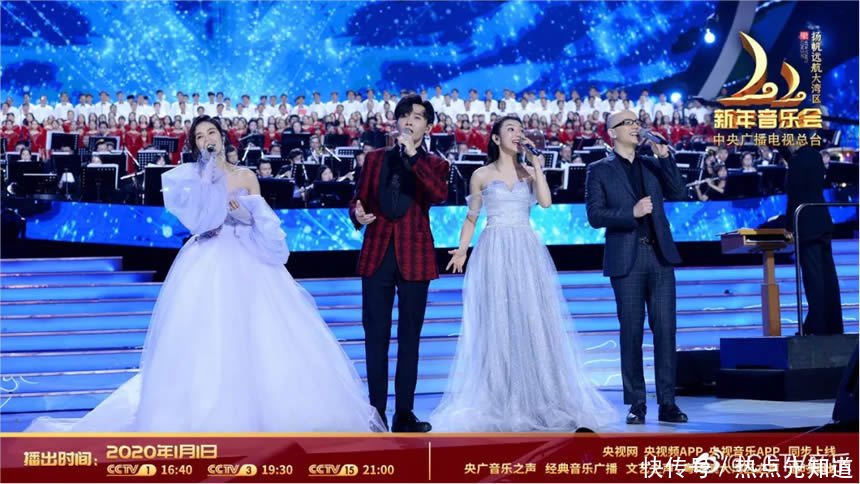 扬帆远航大湾区音乐会地点