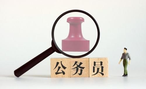  [工资]真有月薪3千的公务员吗？除了基本工资，还有哪些收入呢？