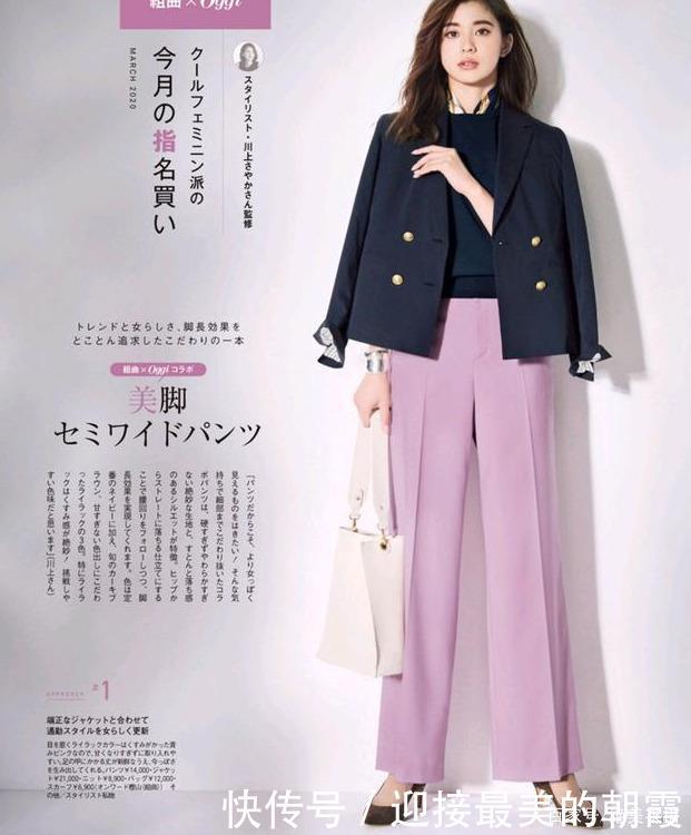  『喇叭裤』今春最流行哪些裤子这4款最美裤子穿搭分享，裤子控可不要错过