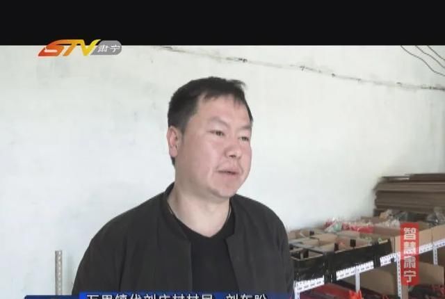  「万里镇代刘庄村村民」肃宁电商帮“我”脱了贫