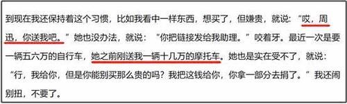  #知名演员#知名演员被当“偷车贼”？和老婆在网上认识，女儿哭嚎俩人都不管