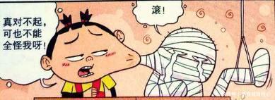 【厕所】搞笑漫画 大脸妹“肚子疼”上厕所, 阿衰跟着去却被误认是“流氓”