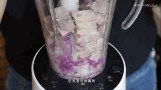  「芋泥」切 吃播们天天吃的“芋泥盒子”，咱自己在家也能做！超简单的！