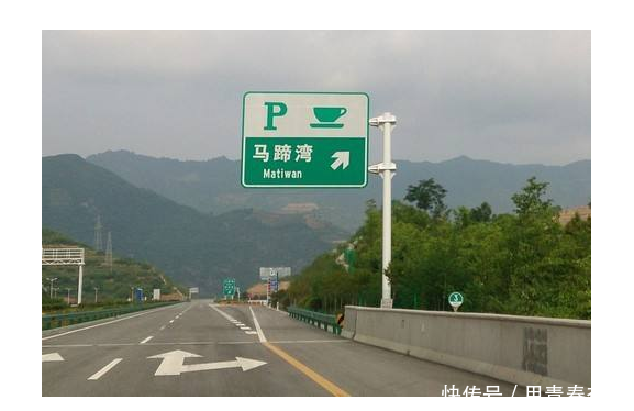  休息：跑高速用ETC，在服务区休息被罚钱？建议早知道有车主“入