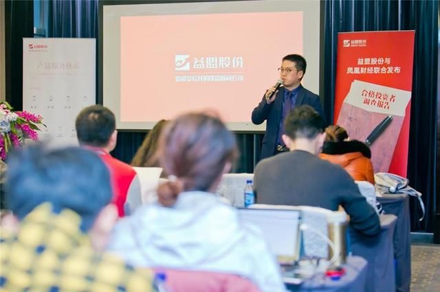 《中国股市合格投资者报告》发布 超三成投资