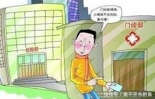  「农村户籍人员」农业户口人员也可以像其他灵活就业人员一样，