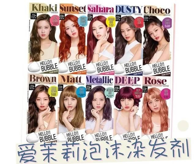 『适合』2020年美丽更显白的7种头发颜色!对着染给你美老天爷!!