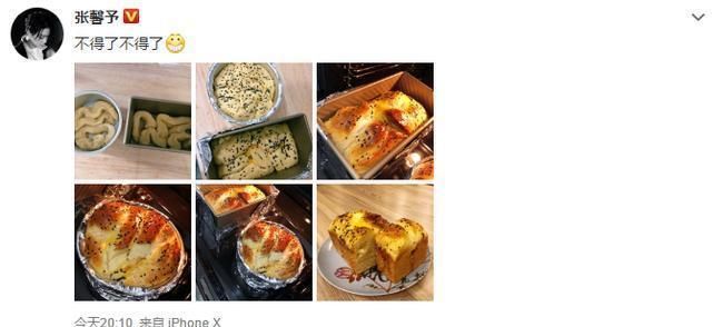 #厨艺#张馨予在家秀厨艺,烘焙画画种花没有不会的,结婚之后像变了个人