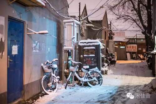 大年初三北京要下雪？这些赏雪好去处先收藏