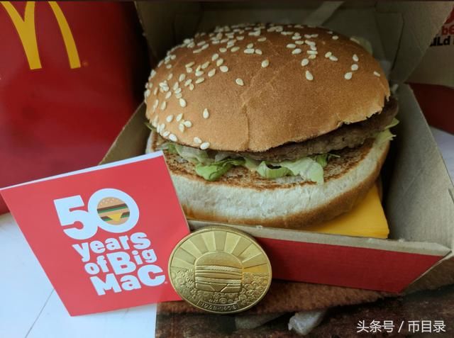 麦当劳推出了自己的食品支持货币，了解麦克金