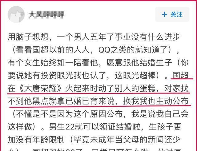  公布：任嘉伦公布聂欢是被逼的? 《大唐荣耀》男主被截胡? 李易峰好无奈