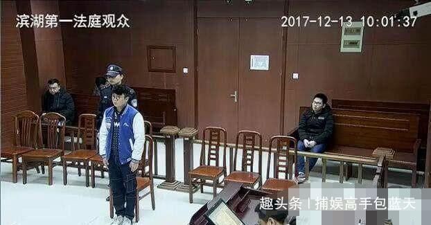  『观众』《人民的正义》年内开播，原班人马独缺他，被扒曾入狱加辱骂观众
