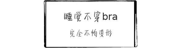 女生胸大好还是胸小好？男人们是这样说的……